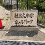 京都太陽事務員ブログ写真